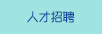 韩国插入搔穴视频